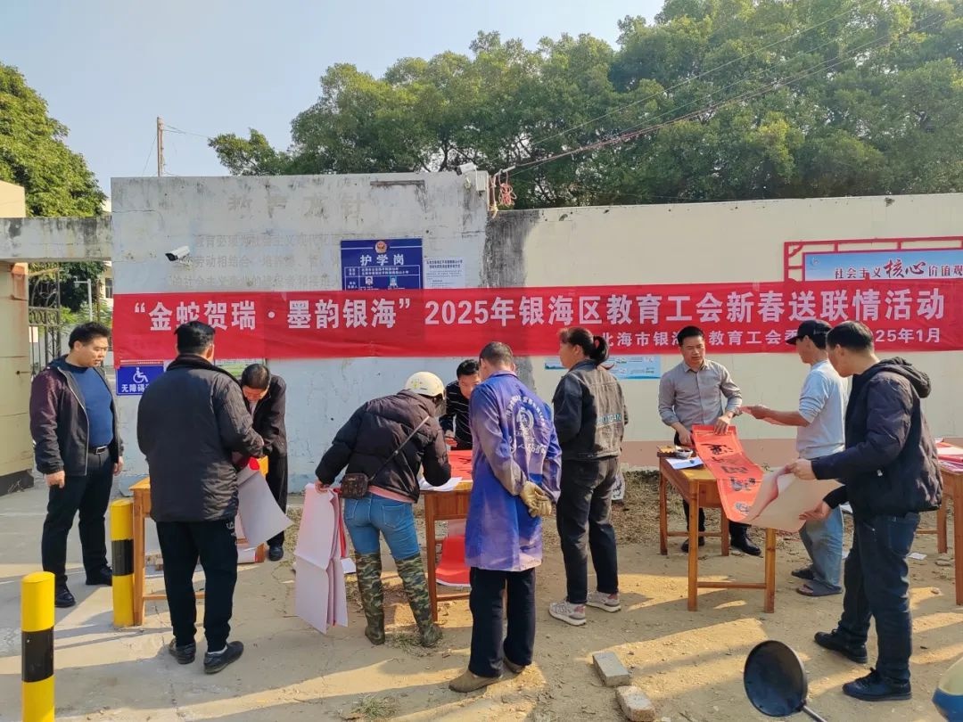 2025年新春活动震撼来袭！书法大师现场挥毫，你准备好迎接这场文化盛宴了吗？  第12张
