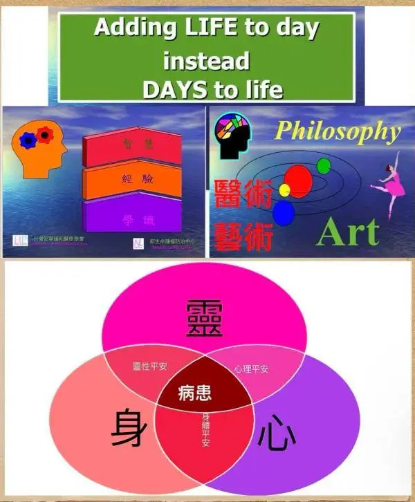 60岁医师33年坚守安宁疗护，他的故事为何让人泪目？  第1张