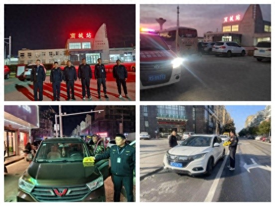 春节出行安全无忧！商城县交通运输局如何确保春运畅通无阻？  第1张