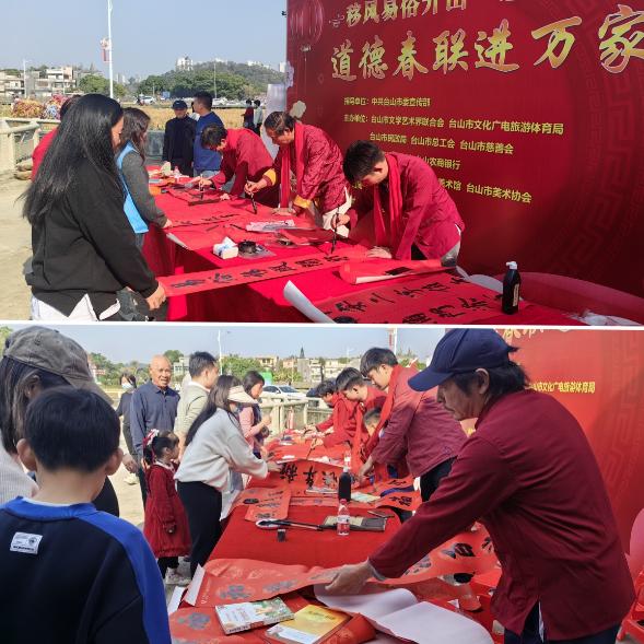 新春佳节，移风易俗如何开出‘慈善花’？道德春联进万家活动震撼来袭  第1张