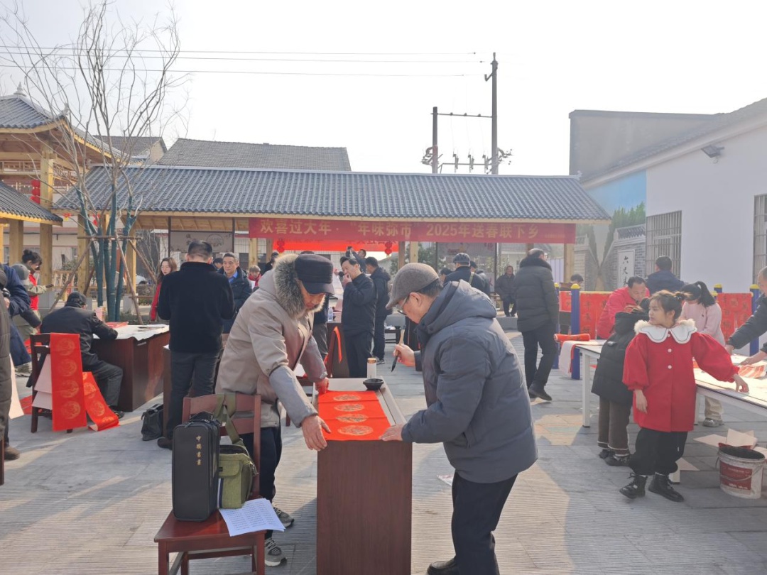 弥市镇2025年送春联下乡活动，书法爱好者们如何用笔墨传递新春祝福？  第2张