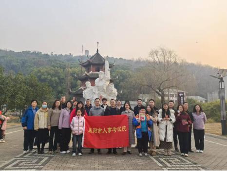岘山文化广场迎新春趣味运动会，干部职工热情高涨，你参与了吗？  第2张