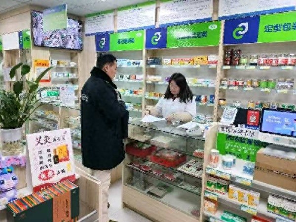 春节用药安全大检查！西塞山区市场监管局如何保障你的健康？