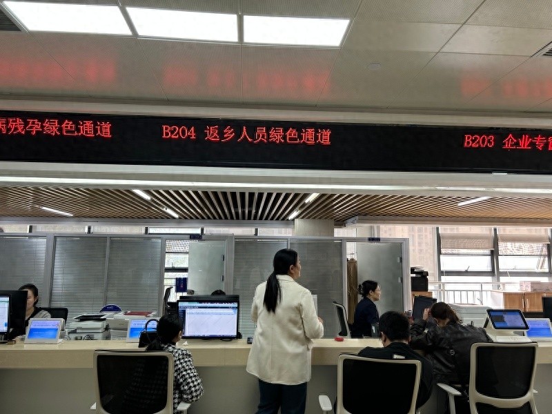 春节返乡潮来袭！不动产登记中心如何应对1500余人的办证高峰？  第1张