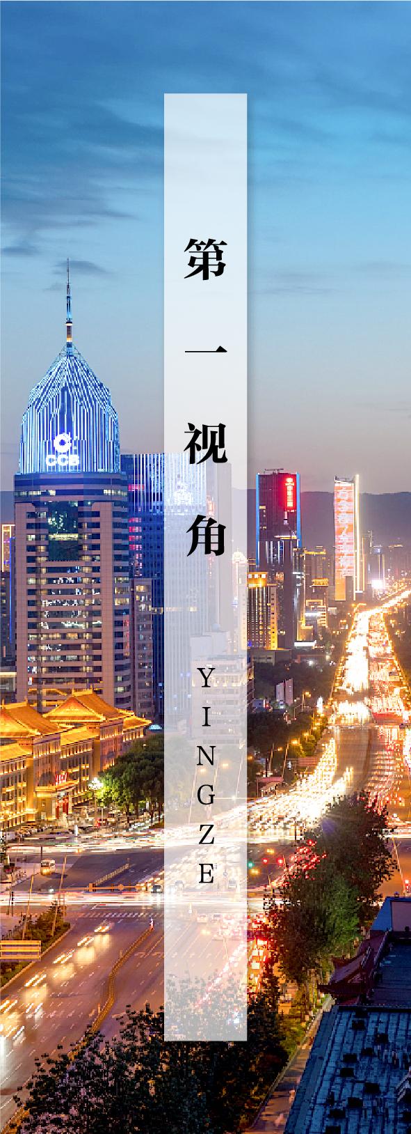 烟花爆竹禁令来袭！迎泽区如何确保春节平安？居民们都在听什么？  第4张