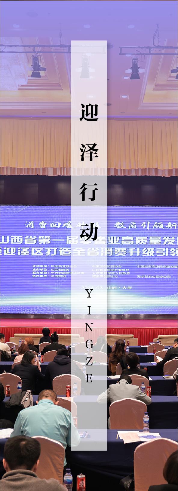 烟花爆竹禁令来袭！迎泽区如何确保春节平安？居民们都在听什么？  第5张