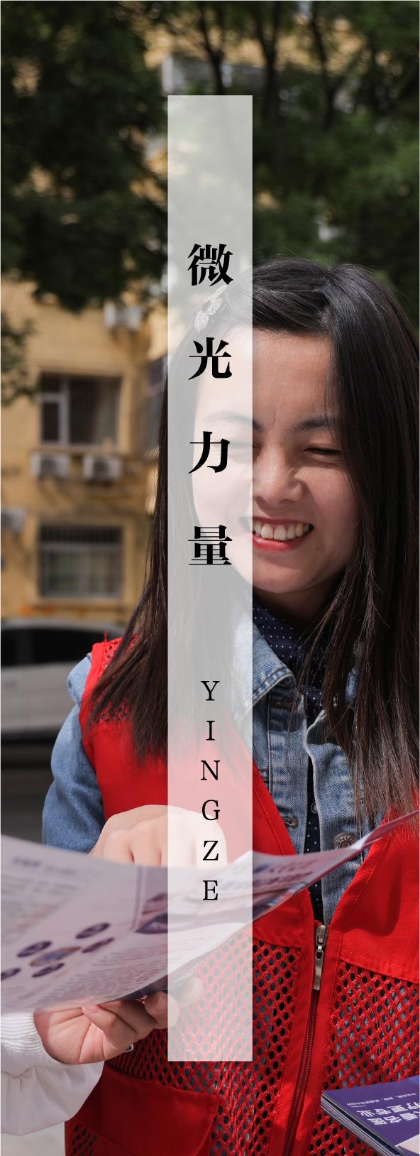 烟花爆竹禁令来袭！迎泽区如何确保春节平安？居民们都在听什么？  第6张