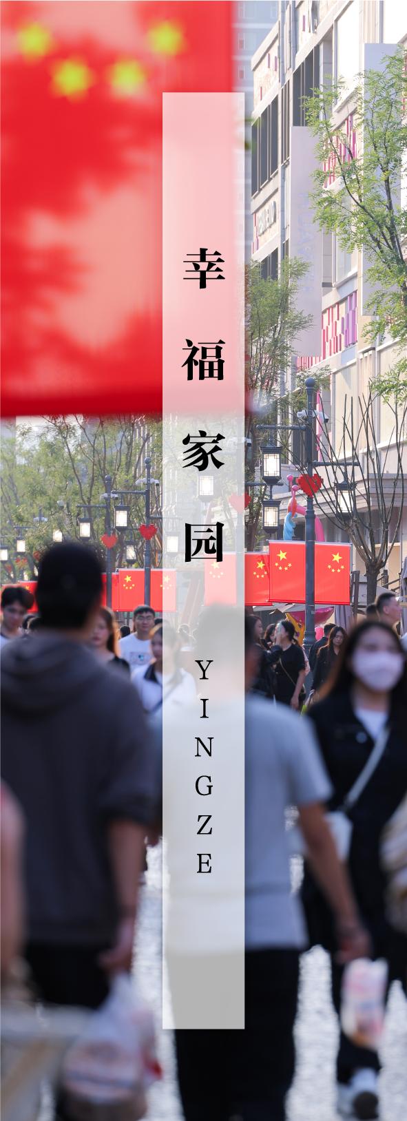 烟花爆竹禁令来袭！迎泽区如何确保春节平安？居民们都在听什么？  第7张