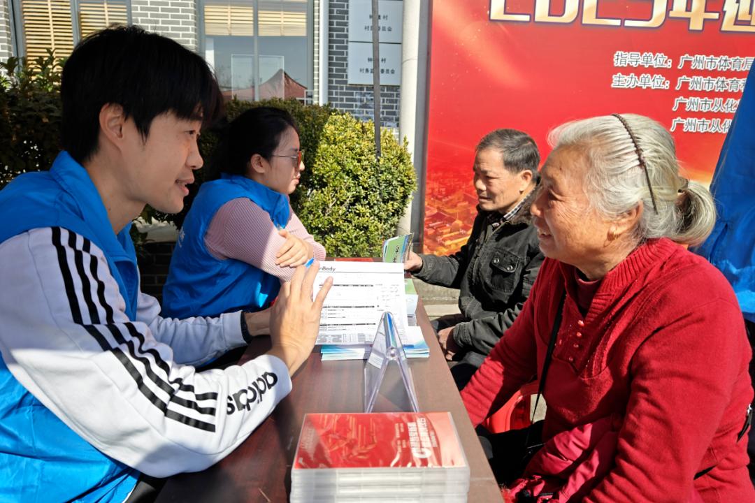 2025年迎春科学健身活动火爆开启！村民如何通过体质测试和趣味项目提升健康？  第5张