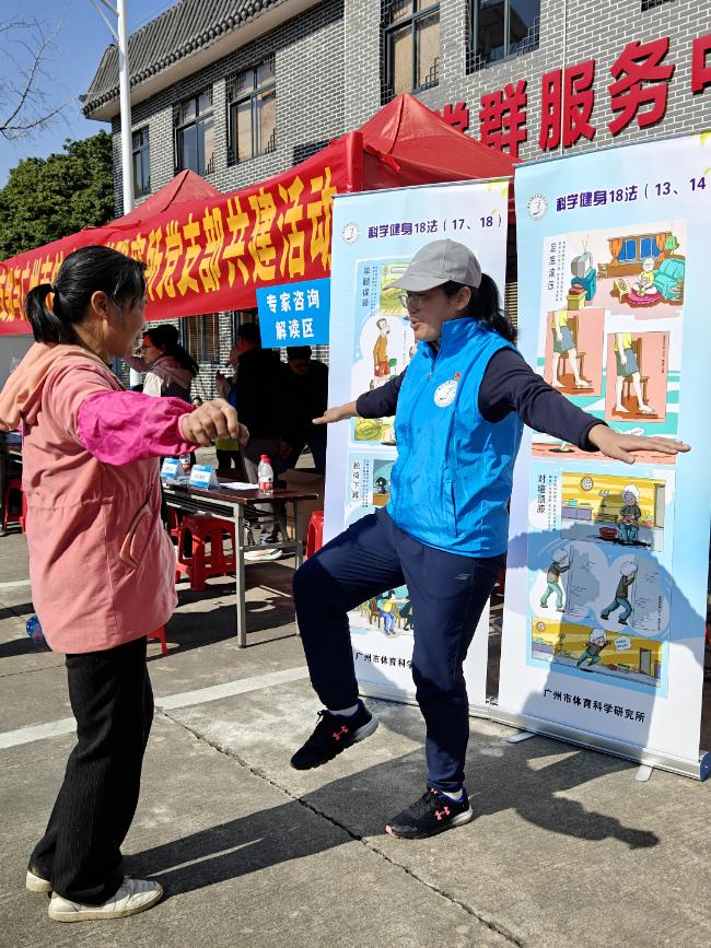 2025年迎春科学健身活动火爆开启！村民如何通过体质测试和趣味项目提升健康？  第7张