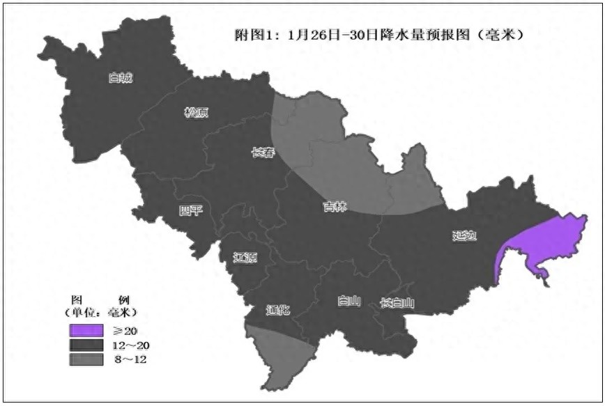 吉林省即将迎来大到暴雪！你的城市准备好了吗？  第1张