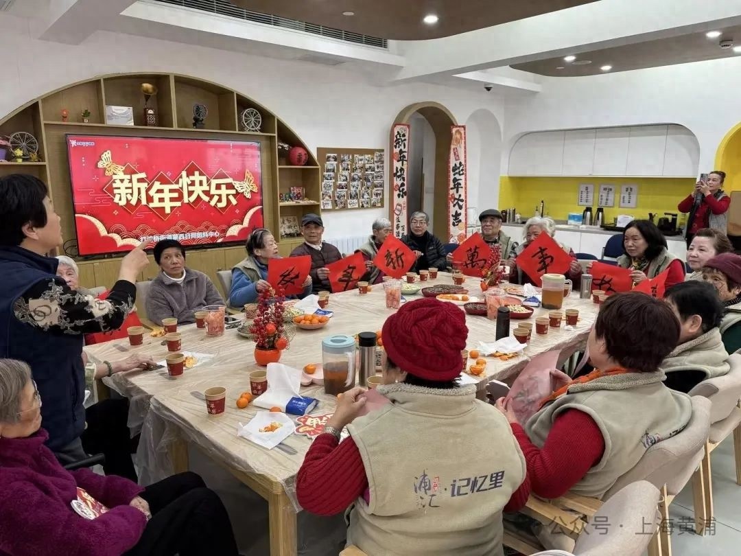记忆里的年夜饭：老邻居们如何在蒙西日间照料中心找回曾经的温馨与欢乐？
