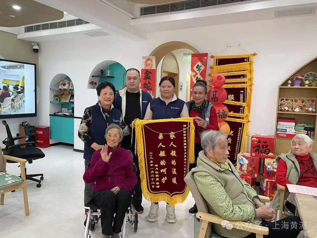 记忆里的年夜饭：老邻居们如何在蒙西日间照料中心找回曾经的温馨与欢乐？  第4张