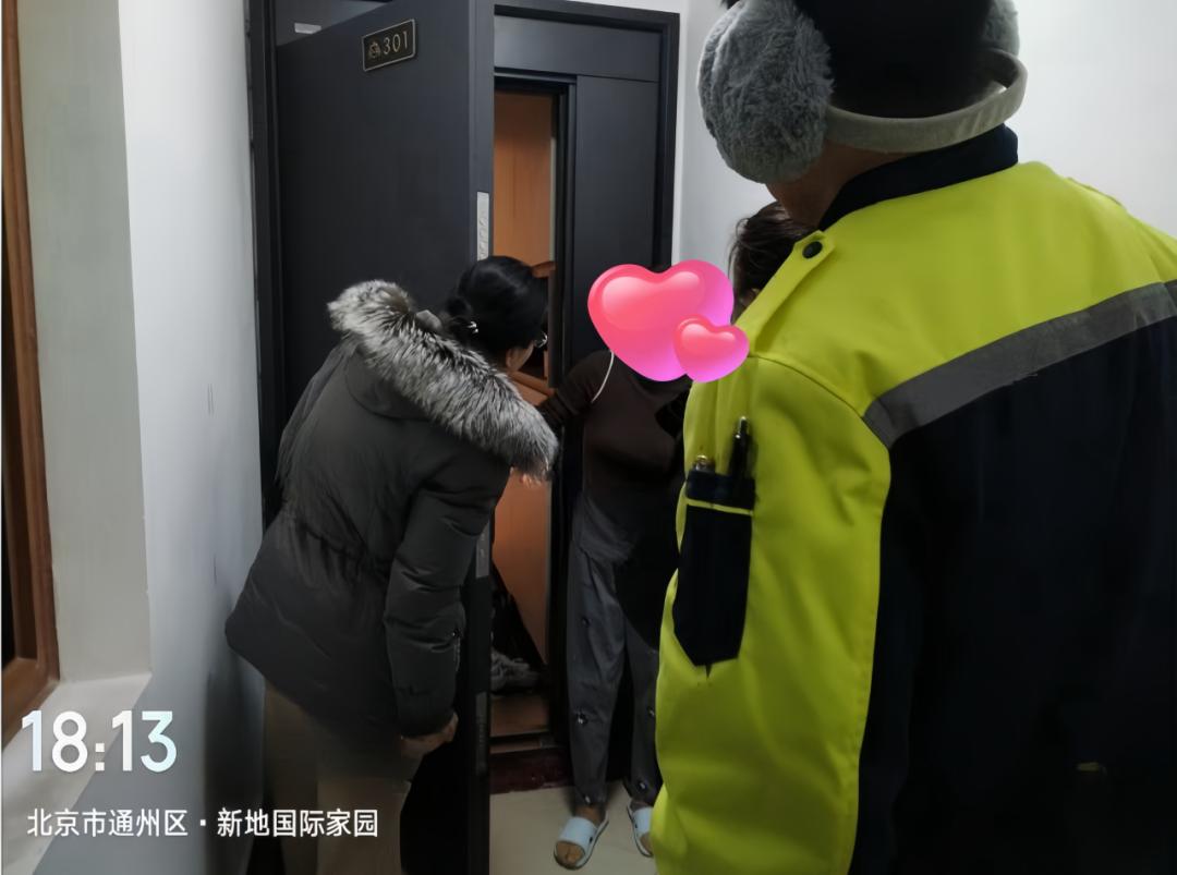 楼上漏水楼下遭殃！永顺镇如何快速解决居民燃眉之急？  第2张