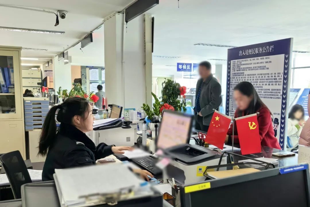 春节出游高峰来袭！昌宁公安如何确保你的护照快速到手？