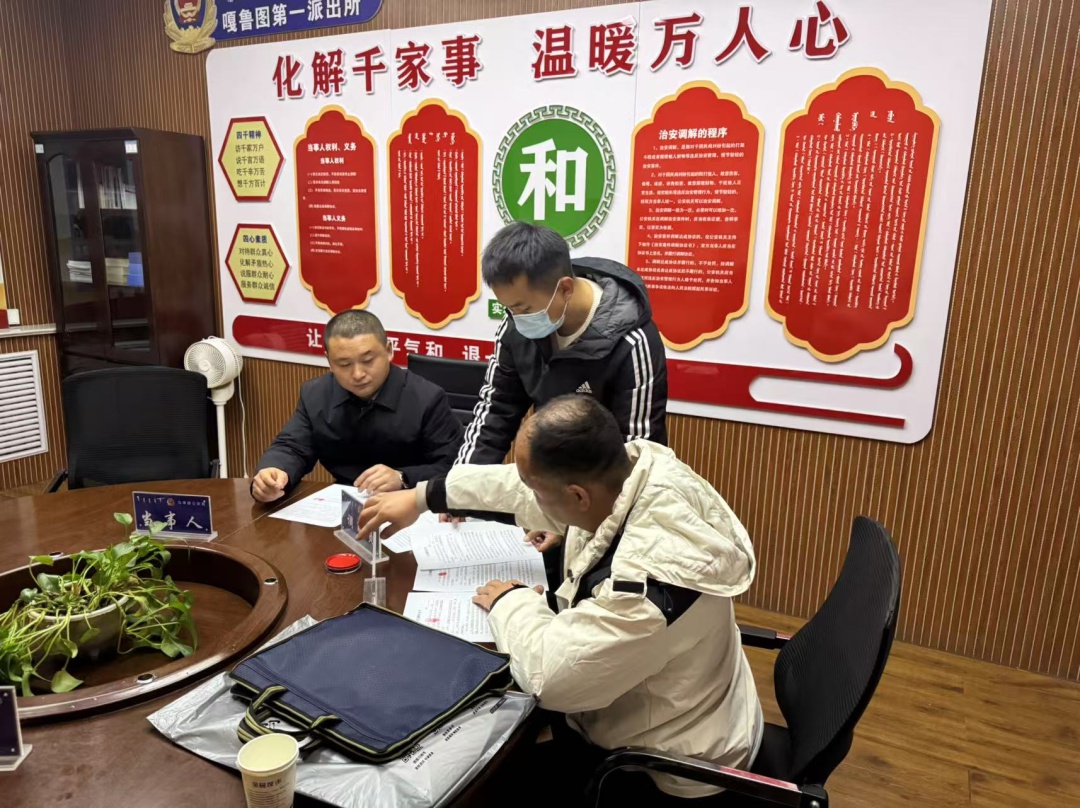 交通事故引发赔偿纠纷，司法所如何巧妙化解？一起看调解背后的故事  第2张