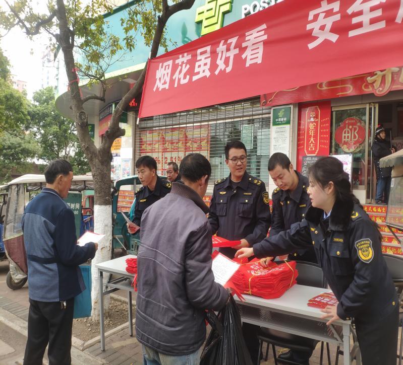 2025年春节安全大检查！华宁县如何确保烟花爆竹安全燃放？  第3张