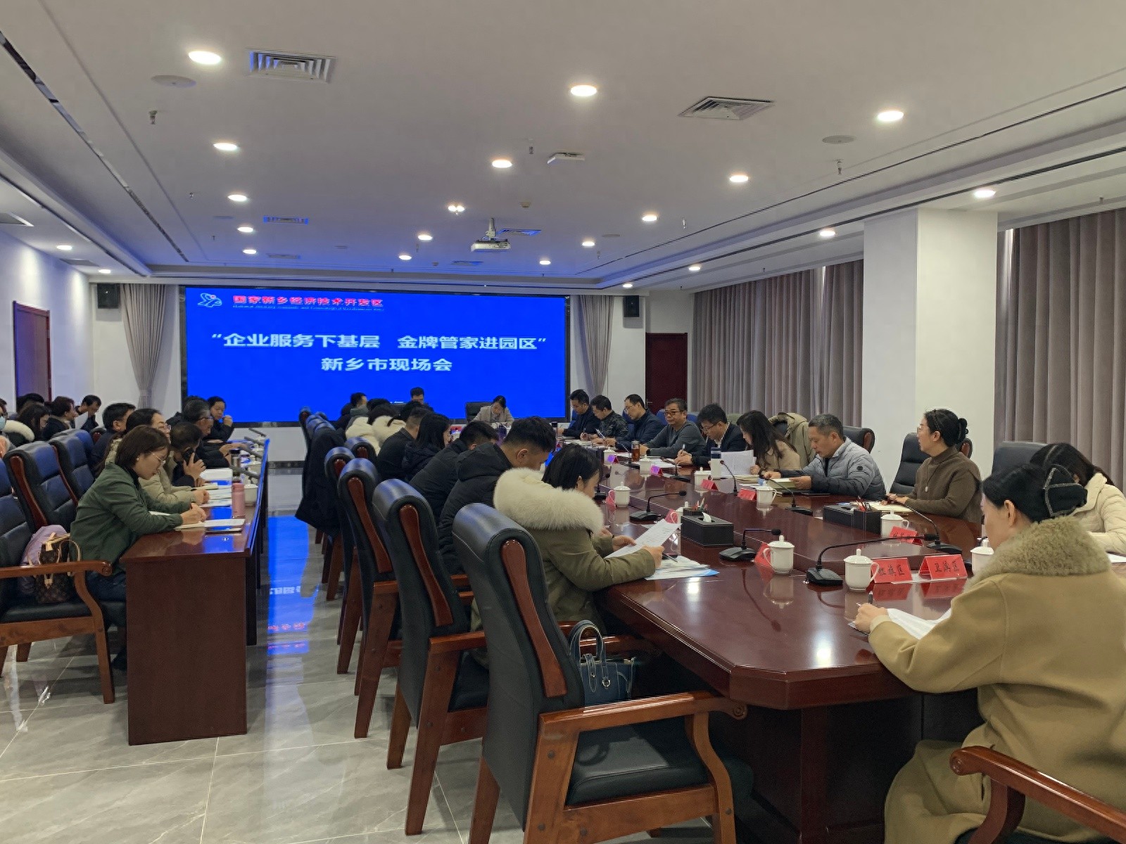 河南自贸区联动创新区如何加速改革？这场会议透露了关键信息  第1张