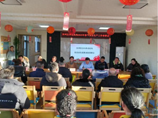 2025年养老机构安全大检查：春节前如何确保老人安全？  第1张