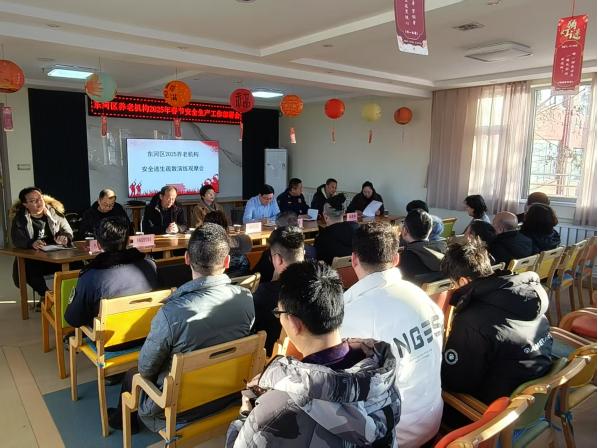 2025年养老机构安全大检查：春节前如何确保老人安全？  第2张
