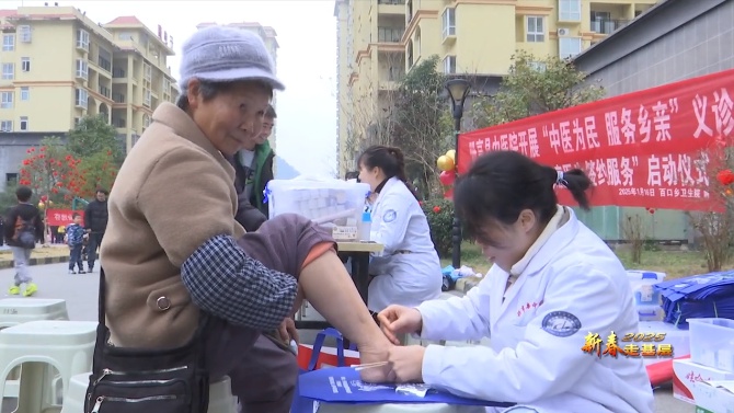 家门口就能享受中医理疗！册亨县中医院义诊活动为何如此受欢迎？  第3张