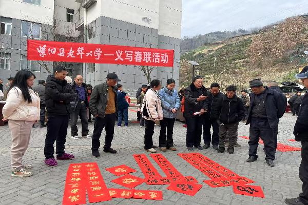 2025年春节，紫阳县老年大学如何用春联传递浓浓年味？快来感受这份文化福  第2张