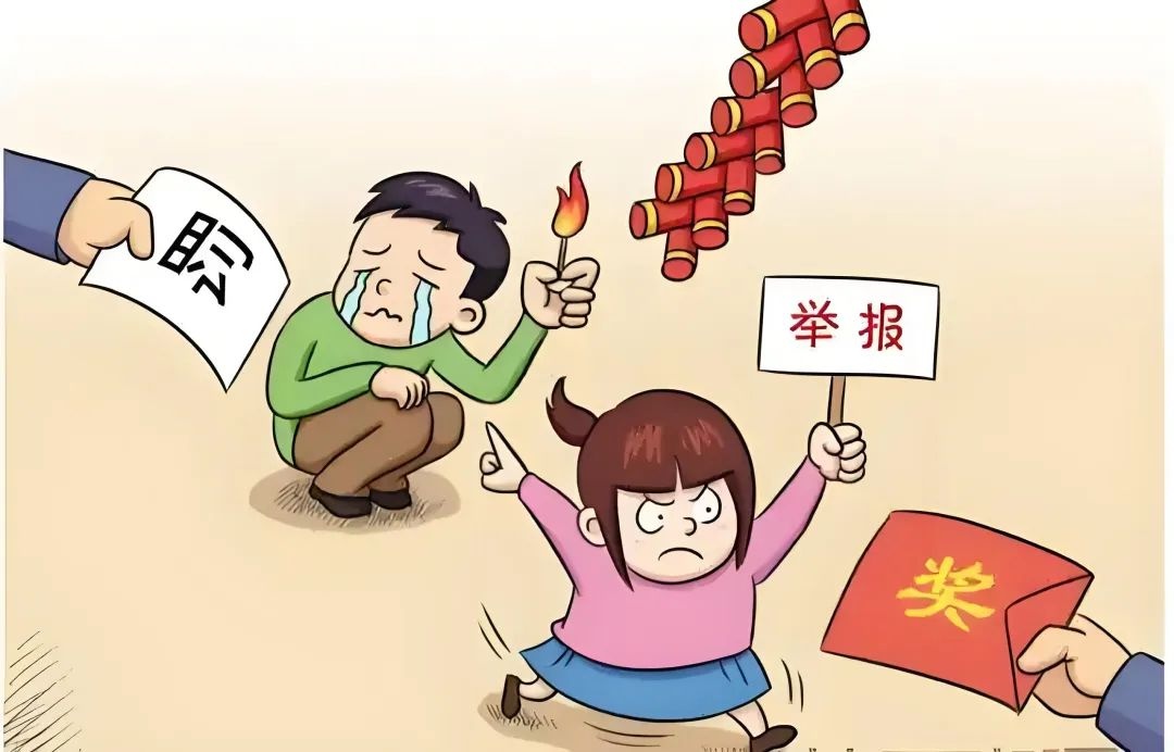 青年朋友们，禁燃禁放烟花爆竹，你准备好了吗？让我们一起迎接绿色新年  第5张