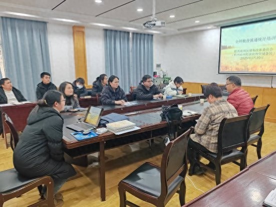 2025年粮食流通统计培训：20余名统计人员齐聚，如何确保粮油供需平衡？  第1张