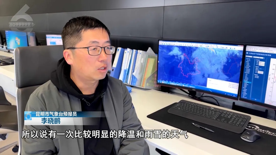 昆明即将迎来强降温寒潮雨雪天气，最高气温骤降14~16℃，你准备好了吗？  第5张