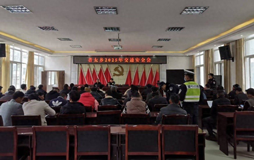 春节安保大揭秘：者太派出所如何三招确保辖区平安？  第1张