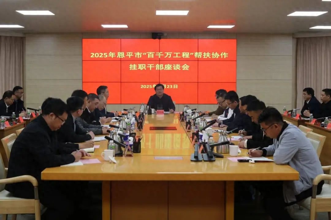挂职干部如何再创佳绩？市委书记黎沛荣给出关键指示