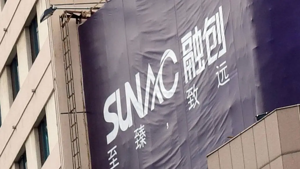 融创中国豪掷24.76亿重组重庆湾项目，2025年能否迎来新生？
