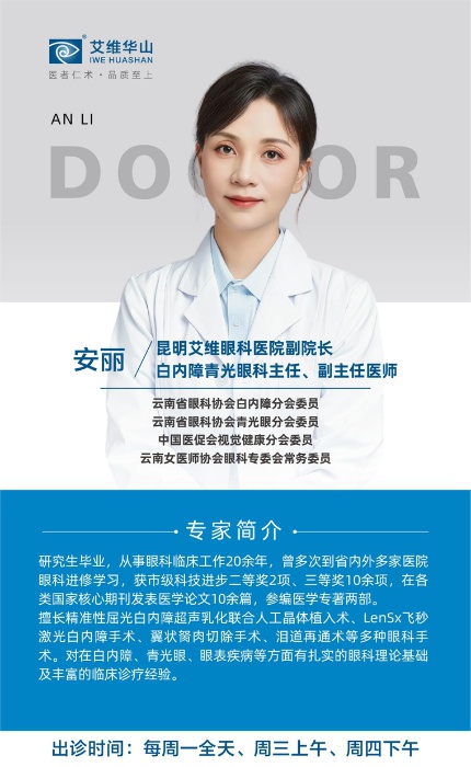 90岁杨奶奶白内障手术后重获清晰视界，她的生活发生了什么惊人变化？  第3张