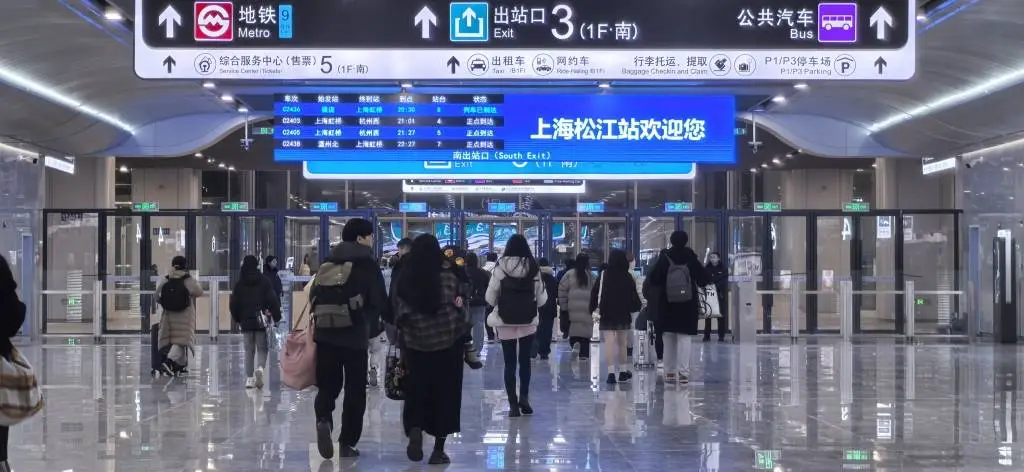 长三角铁路春运创历史新高！近9900万人次旅客出行，你也在其中吗？  第2张