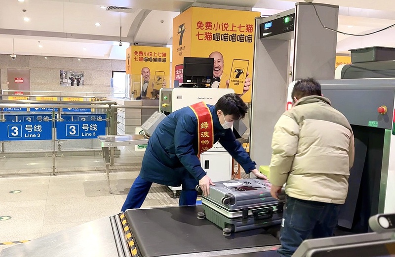 青岛地铁春运大揭秘：4741.86万人次的安全出行背后，隐藏着怎样的温暖故事？  第2张