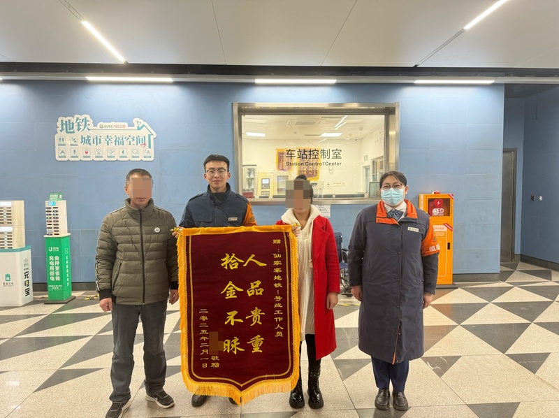 青岛地铁春运大揭秘：4741.86万人次的安全出行背后，隐藏着怎样的温暖故事？  第3张