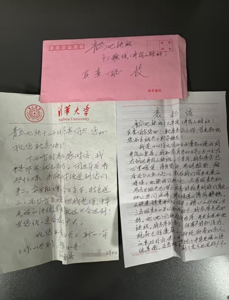 青岛地铁春运大揭秘：4741.86万人次的安全出行背后，隐藏着怎样的温暖故事？  第4张