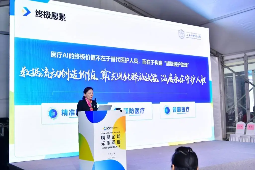 AI医疗革命：2025年，谁能领跑这场健康守护新赛道？  第4张