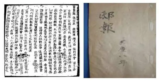 李伯重教授揭秘明清经济史：早期工业化如何改变中国？  第2张