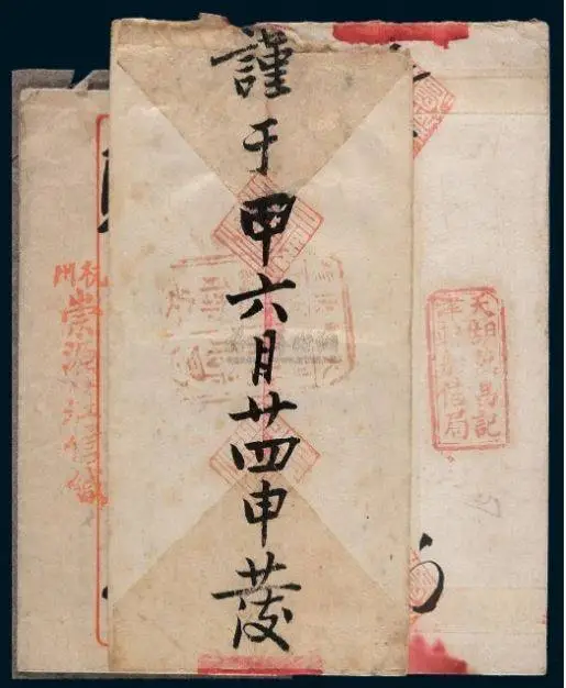 李伯重教授揭秘明清经济史：早期工业化如何改变中国？  第4张