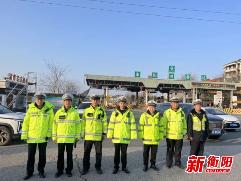 耒阳市40天春运圆满收官，70万人口、35万车辆如何平安度过？  第2张