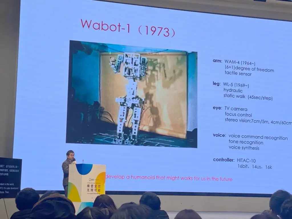 世界上第一台人形机器人竟然先学会了这个技能！你猜对了吗？  第1张