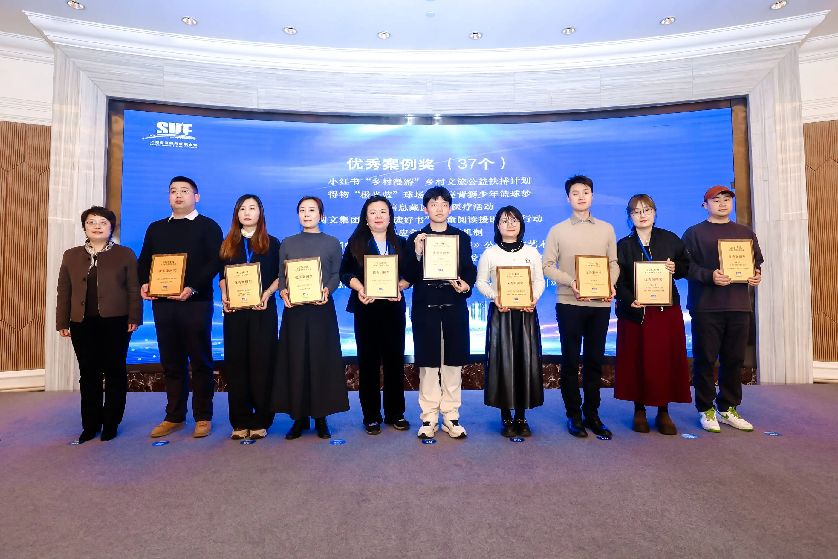 上海互联网企业如何引领社会责任新风潮？2024优秀案例揭秘  第5张