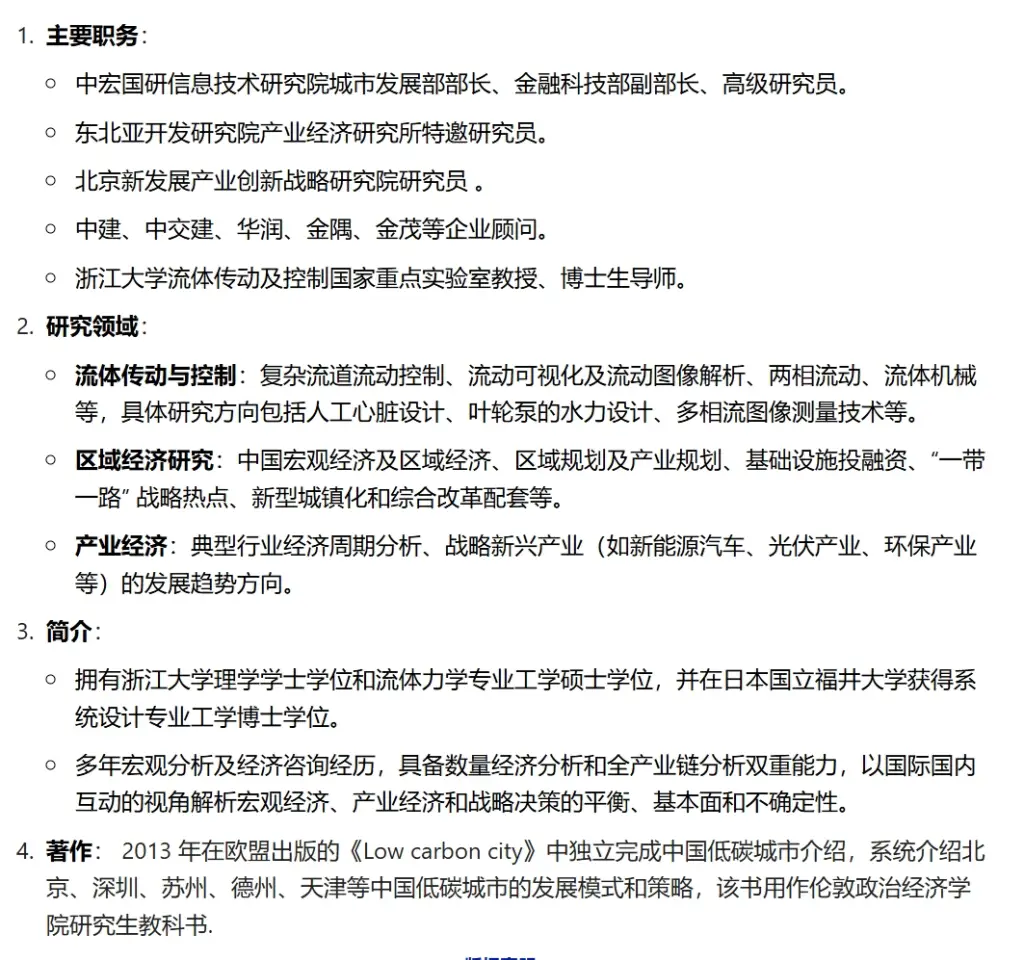 阮晓东的学历之谜：他究竟拥有几个博士学位？真相令人