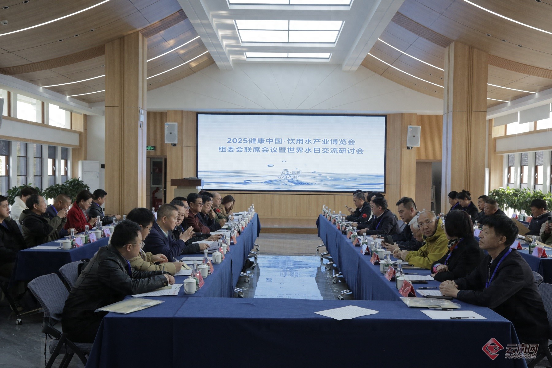 2025年水博会即将开启！昆明倡议如何引领全民健康饮水新篇章？