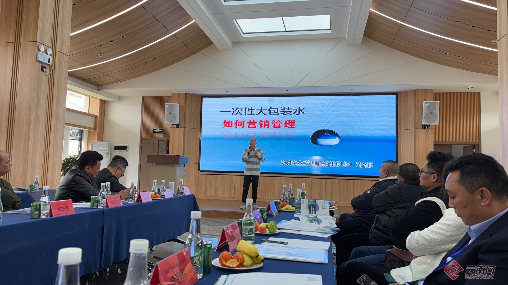 2025年水博会即将开启！昆明倡议如何引领全民健康饮水新篇章？  第4张