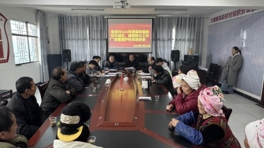 清明节森林防火，雷公山管理站如何织密安全网？