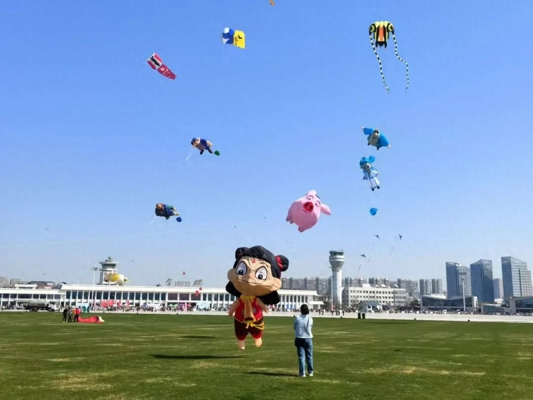 2025合肥骆岗公园国际风筝节：哪吒、敖丙齐飞，你准备好了吗？