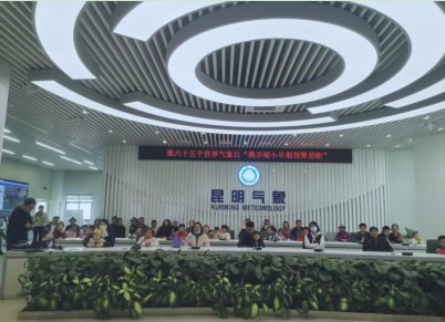 昆明市民近距离体验气象科技，你也能参与其中吗？  第2张