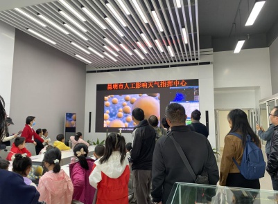 昆明市民近距离体验气象科技，你也能参与其中吗？  第4张